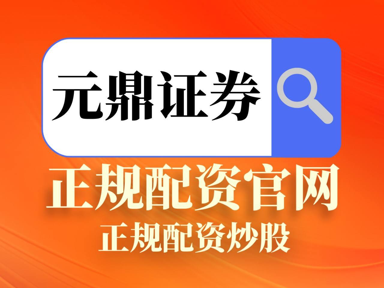 配资咨询平台 - 《详解实盘配资步骤：精准操作，开启高效投资之旅》
